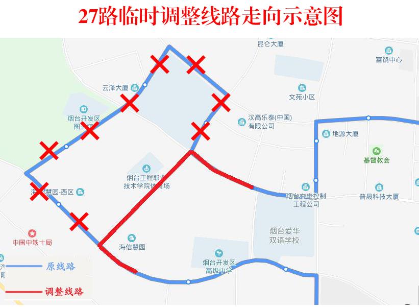 27路临时调整线路走向示意图.jpg