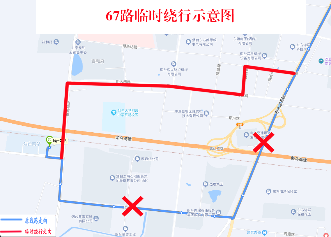 67路 副本副本.png