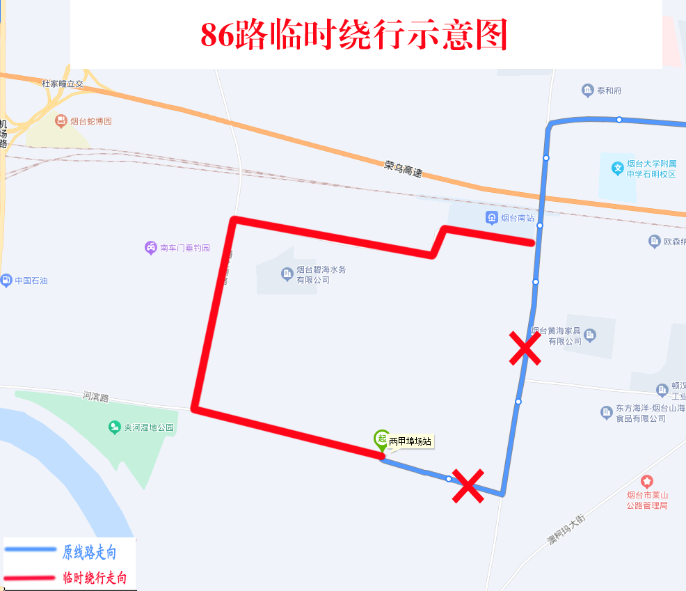 86路 副本.png